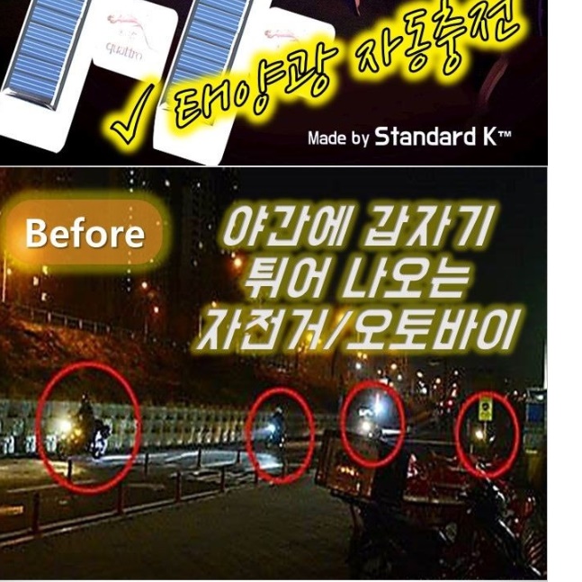 차 문콕 방지 패드 문 충돌 문꼭 차량용 도어 가드 - 상세 이미지 4
