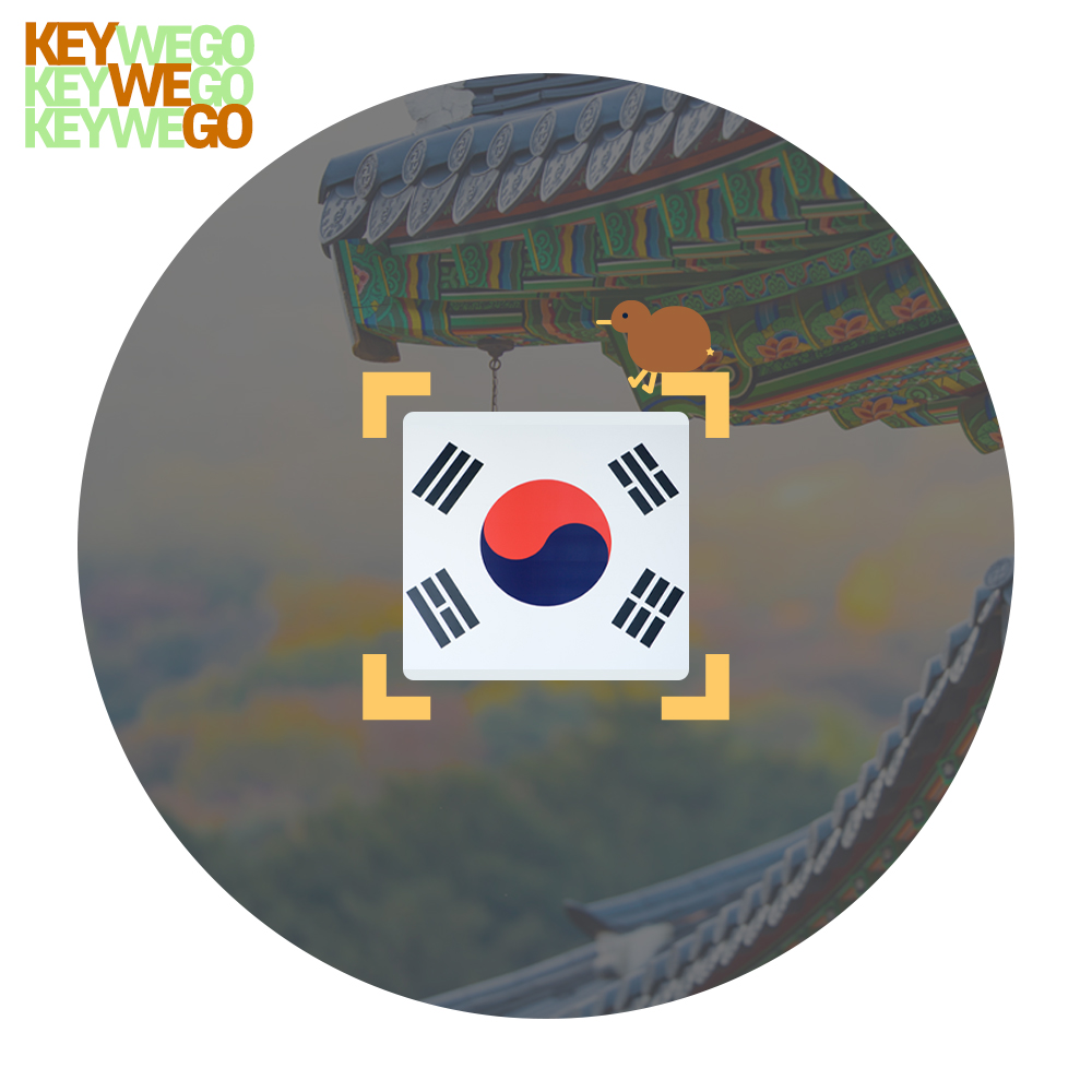 한국 이심 외국인등록증 없는 eSIM 5G 4G 매일 1GB 1일