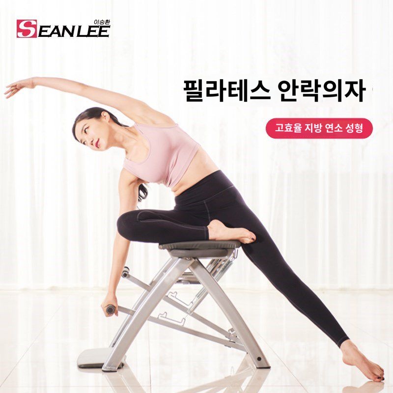 피트니스 요가 홈 의자 요가의자 필라테스기구 - 상세 이미지 3