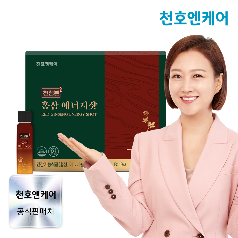 천호엔케어 6년근 홍삼액 6가지 복합기능성 홍삼 에너지샷 25ml X 30개입 - 상품 이미지