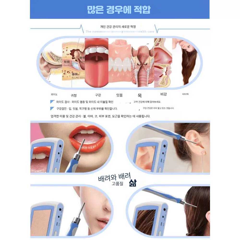 고스트캠프 귀내시경 스마트 귀 내시경 귀파개 귀청소 TV 연결 가능 시각기+16cm 핀셋+귀이개 - 상세 이미지 4