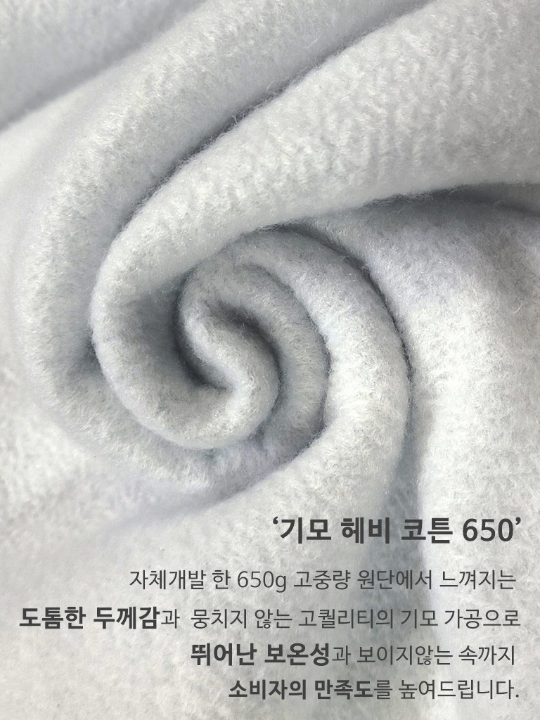 양기모 반집업 맨투맨 오버핏 하프집업 맨투맨 빅사이즈 - 상세 이미지 2