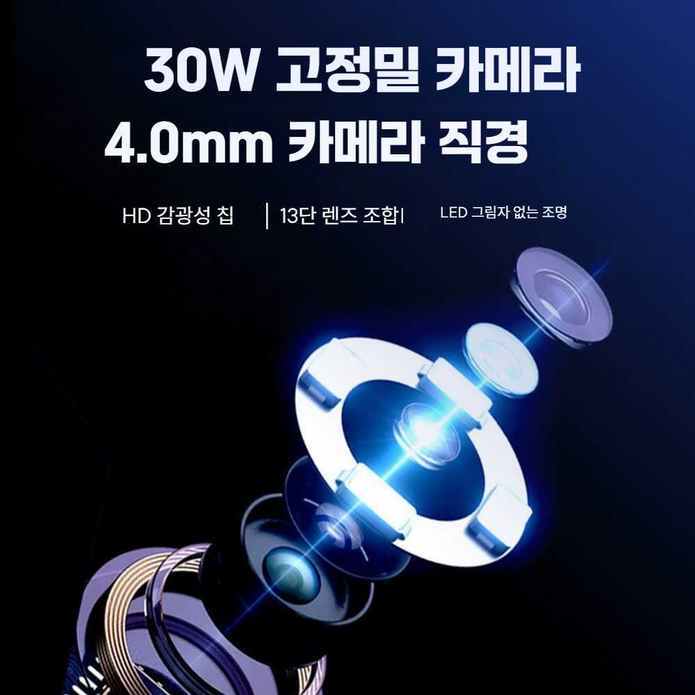 고스트캠프 귀내시경 귀지제거 내시경 스마트 귀이개 검정색 - 상세 이미지 3