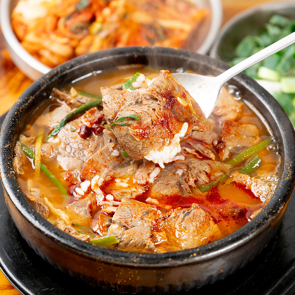 자우담 소고기국밥(갈비탕 베이스) 1팩