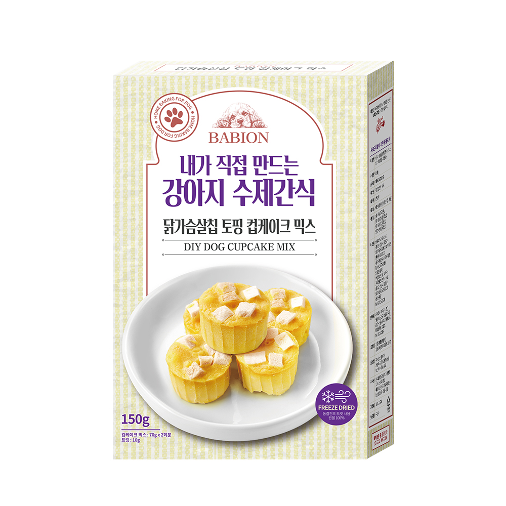 바비온 강아지 수제 간식 베이킹 닭가슴살칩 토핑 컵케이크 믹스 - 상품 이미지