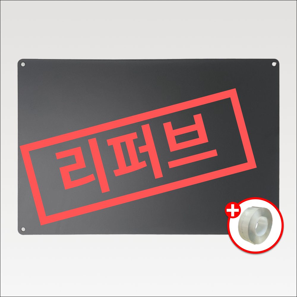 [리퍼브] 토투 배달통 자석 파티션 밑판 32x22cm 칸막이 탑박스 오토바이 라이더용품 바닥판 - 상품 이미지