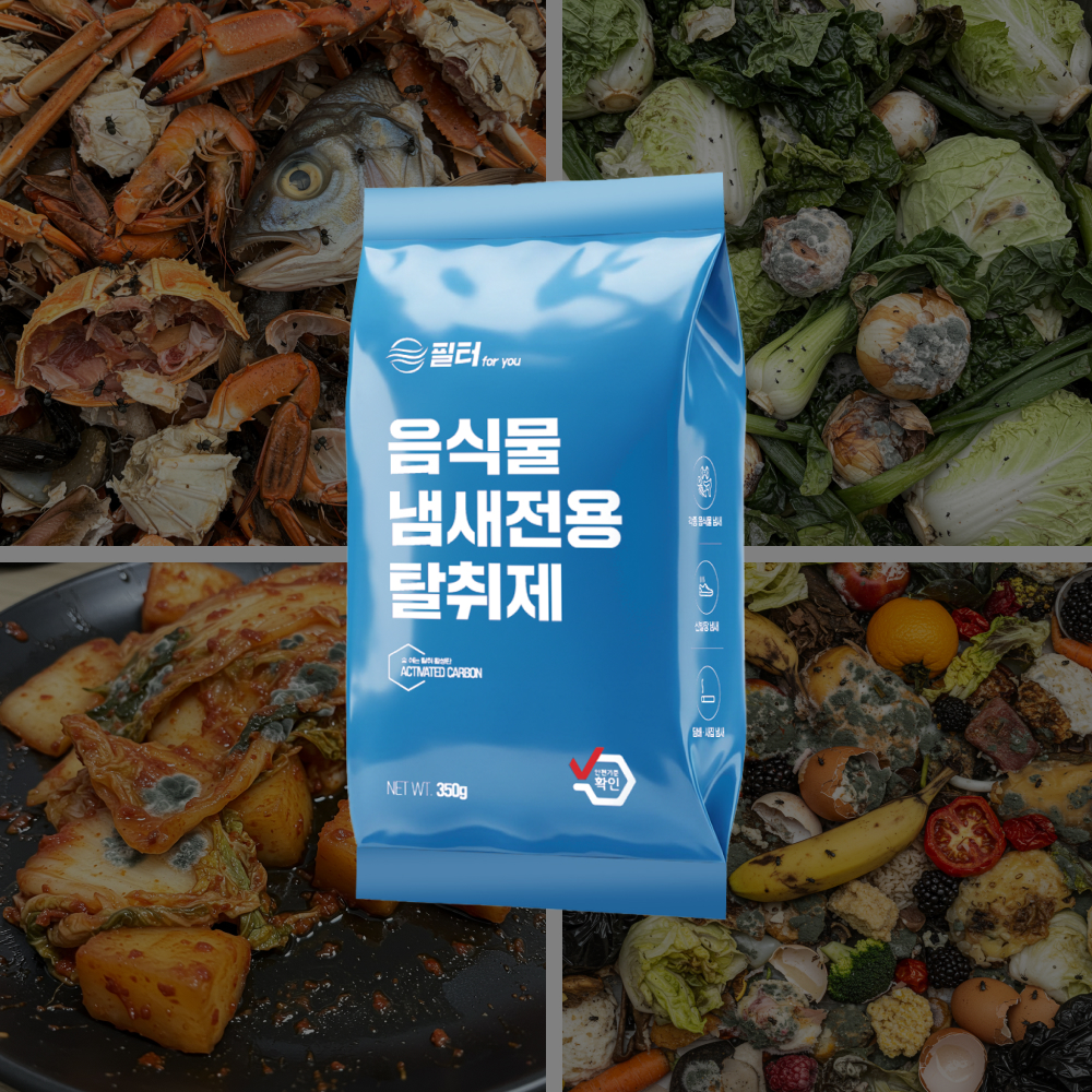 [호환] 미닉스 더 플렌더 음식물처리기 필터 활성탄 리필용 악취 고품질 탈취필터 4팩 포유