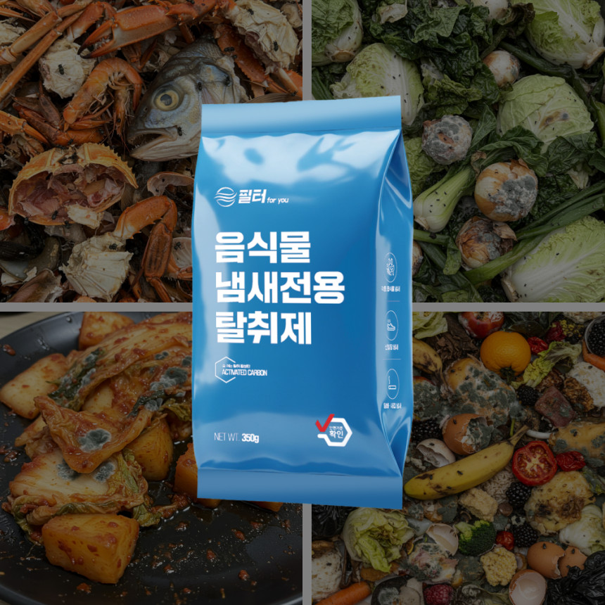 [호환 미닉스 더 플렌더 음식물처리기 필터 활성탄 리필용 악취 고품질 탈취필터 4팩 포유 사진 4
