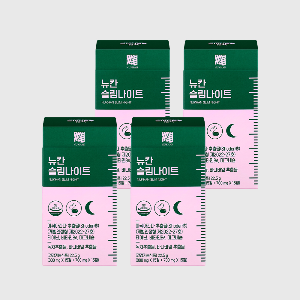 뉴칸 슬림나이트  , 30개입, 4개 - 상품 이미지