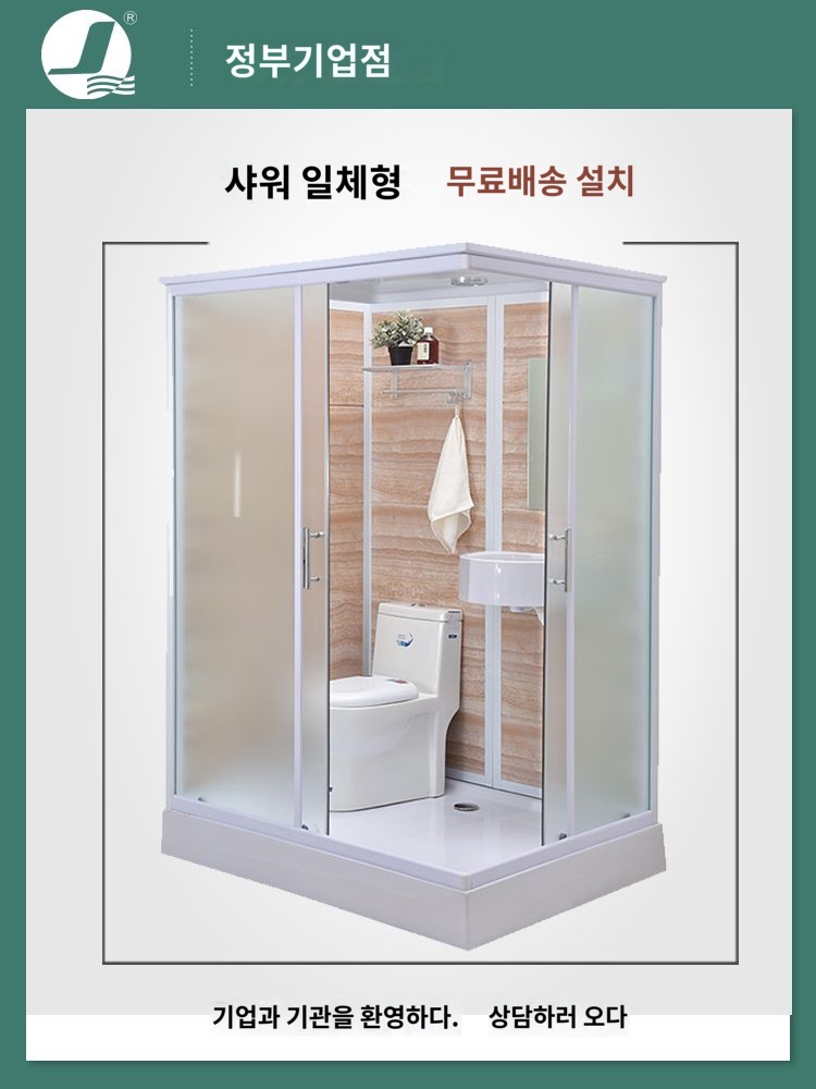 화장실 캠핑장 간이 이동식 호텔 조립식 야외 - 상세 이미지 2