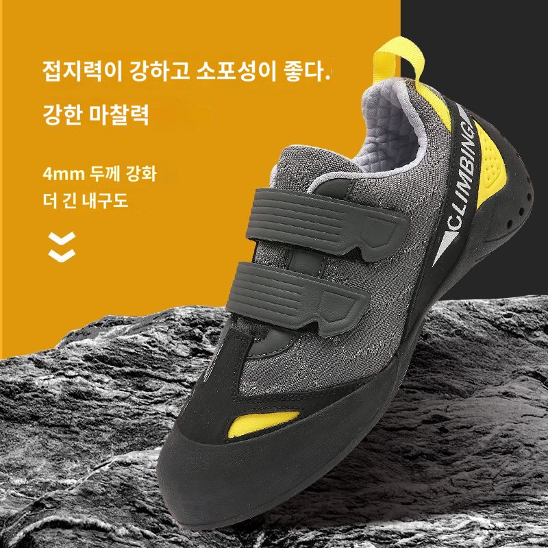 암벽 초급 클라이밍화 신발 훈련 실내 등반 실외 - 상세 이미지 2