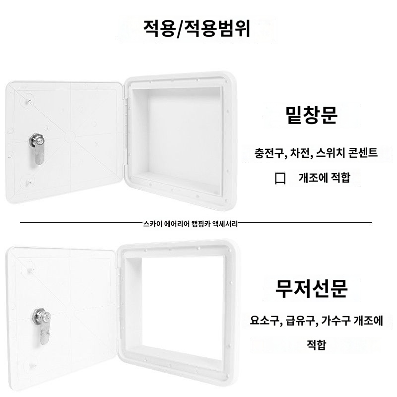 환기 배기 차양 커버 맥스팬 가리개 블라인드 - 상세 이미지 4
