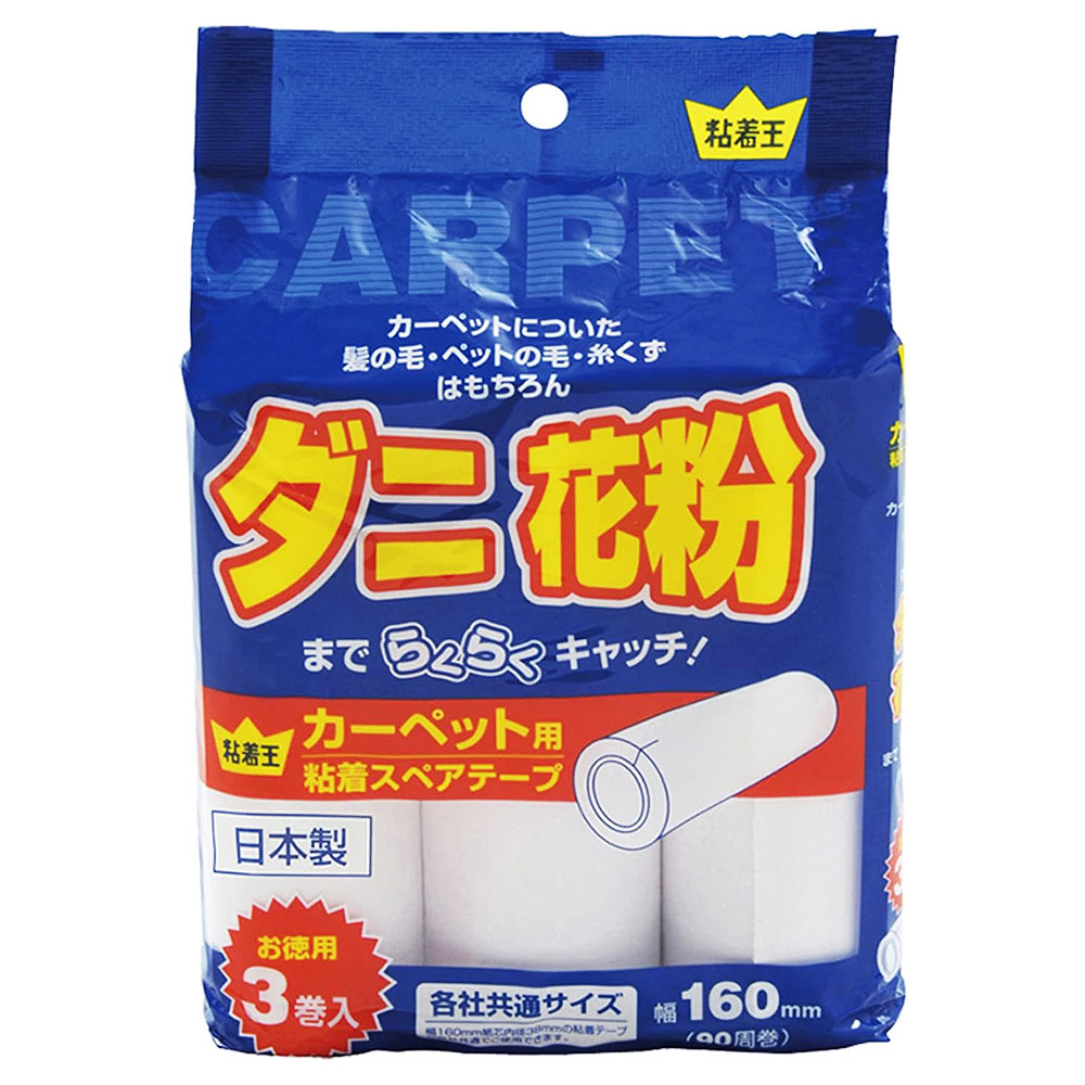 일본 라이프도플러스 카페트클리너 돌돌이 리필테이프 3개입