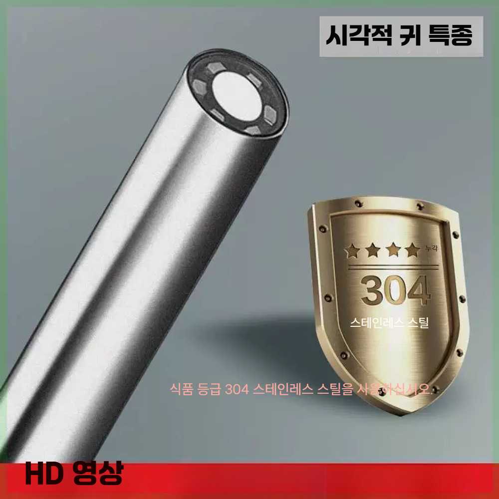 고스트캠프 귀내시경 카메라 스마트 1개 귀지 안드로이드-검정-200만 화소 - 상세 이미지 2