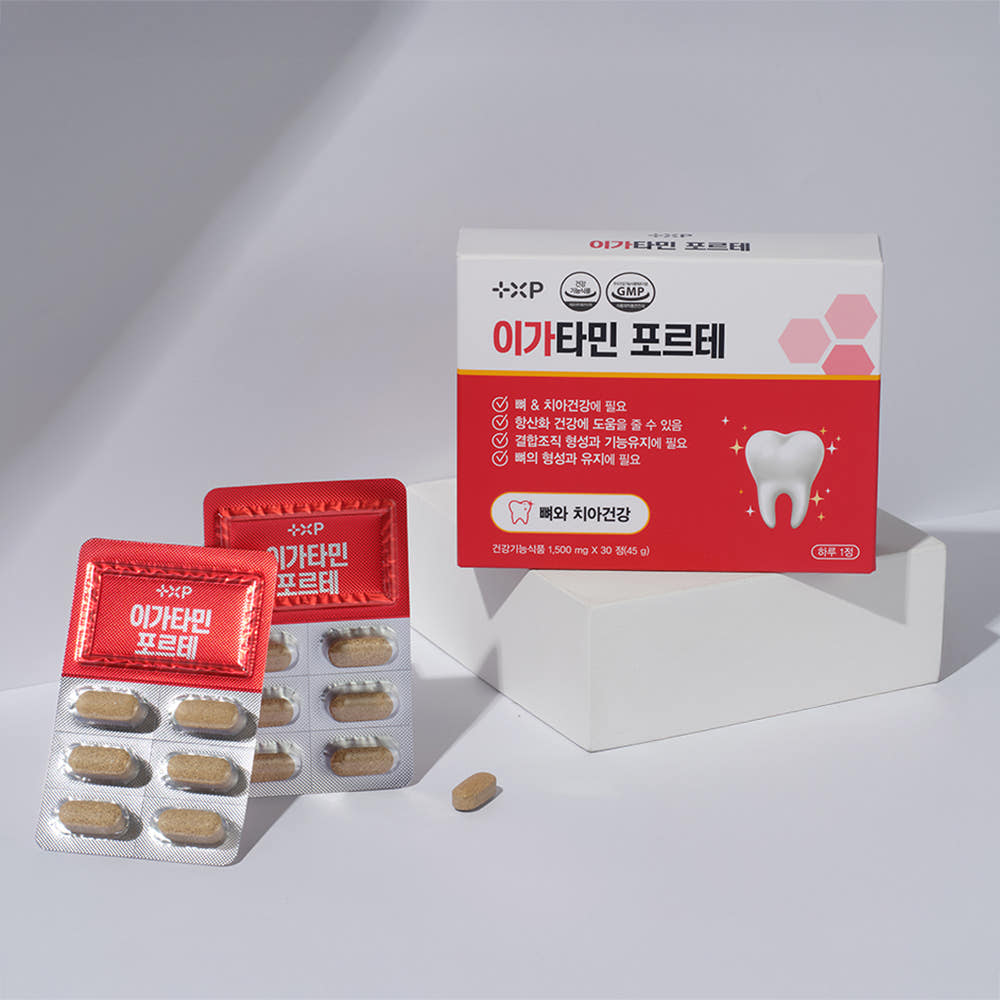 이가타민 포르테