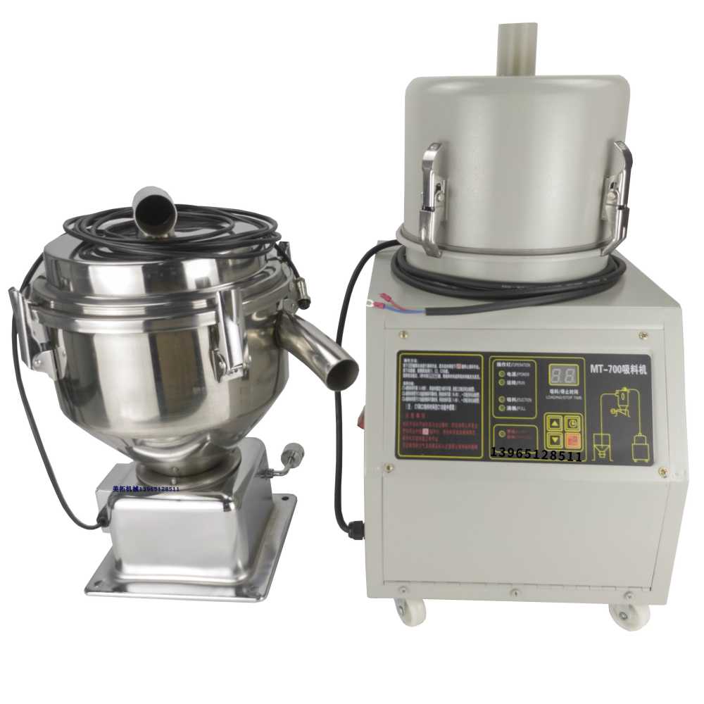 진공 이송기 과립 흡입기 곡물 용품 사료 사출기 충진기 - 상세 이미지 3