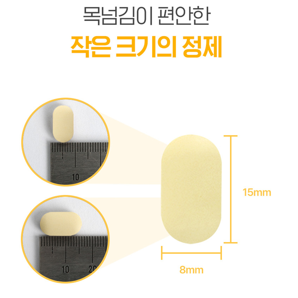 생 로얄젤리 생로얄제리 로열젤리 효능 동결건조 분말 정 알약형 캐나다 - 상세 이미지 3