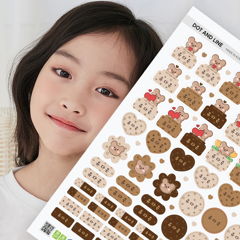 방수 네임스티커 이름 어린이집 4-C 백색 A4