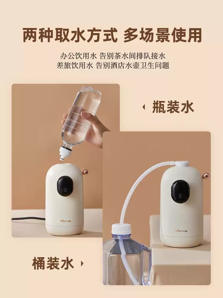 휴대용 온수기 급속 차박 온도조절 물 데우는 전기 온수 가정용 소형 캠핑용 - 상세 이미지 4