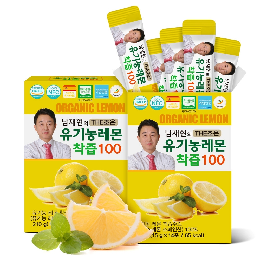 남재현 더조은 유기농 레몬 착즙 100 7박스 레몬즙 완숙 생레몬 스페인 레몬수 - 상세 이미지 4
