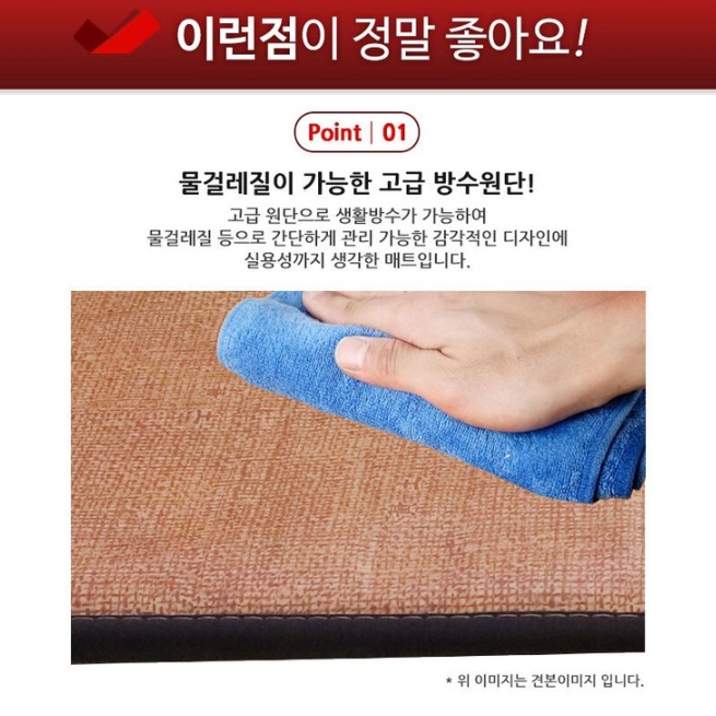 거실온열매트 더블 거실용전기장판 바닥 온열카페트