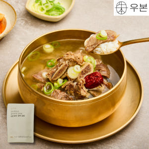우본 맑은 한우 소갈비탕 맛집 사골국 곰탕 소고기국밥 밀키트 아기 유아국... 맛있게 먹은 솔직 후기 - 상품 이미지 1