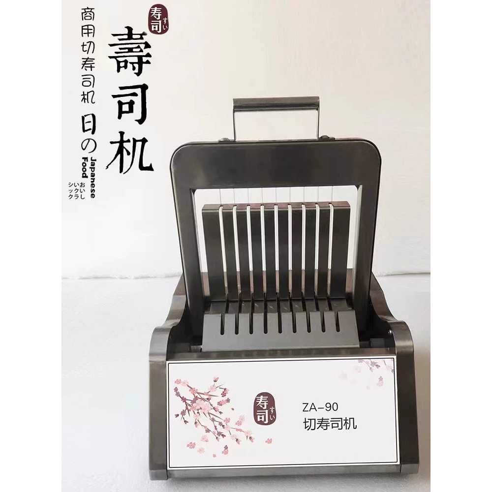 김밥마는기계 업소용 식당 분식집 식당 김밥말이 둥근 롤 스시 - 상세 이미지 2