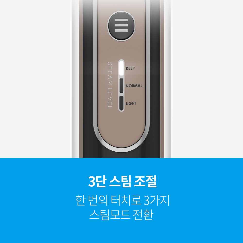 샤크 스팀청소기 스팀앤스크럽 바닥청소 살균 S8201KR — 마무리