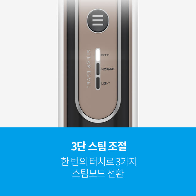 샤크 스팀청소기 스팀앤스크럽 바닥청소 살균 S8201KR — 마무리