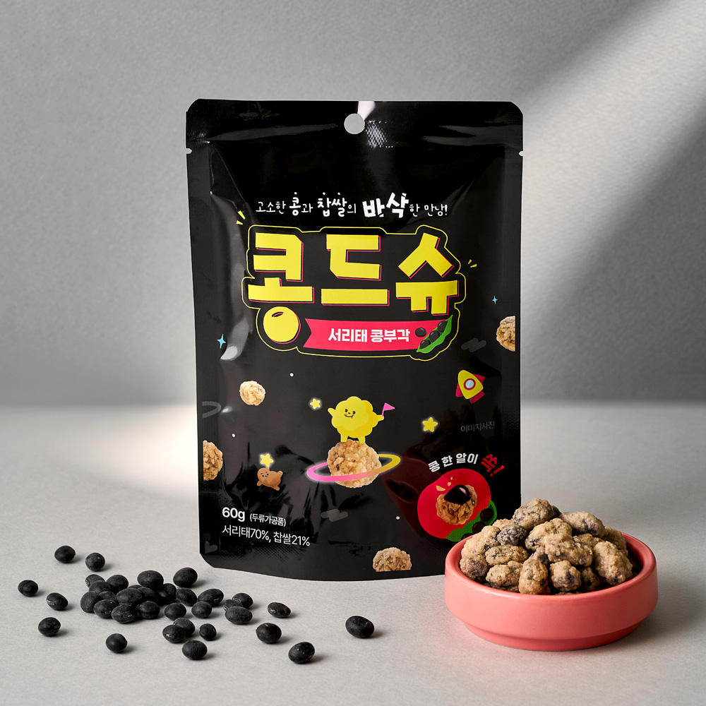 서리태 찹쌀콩부각, 콩드슈, 건강간식, 바삭한 콩부각, 맛있는 콩부각