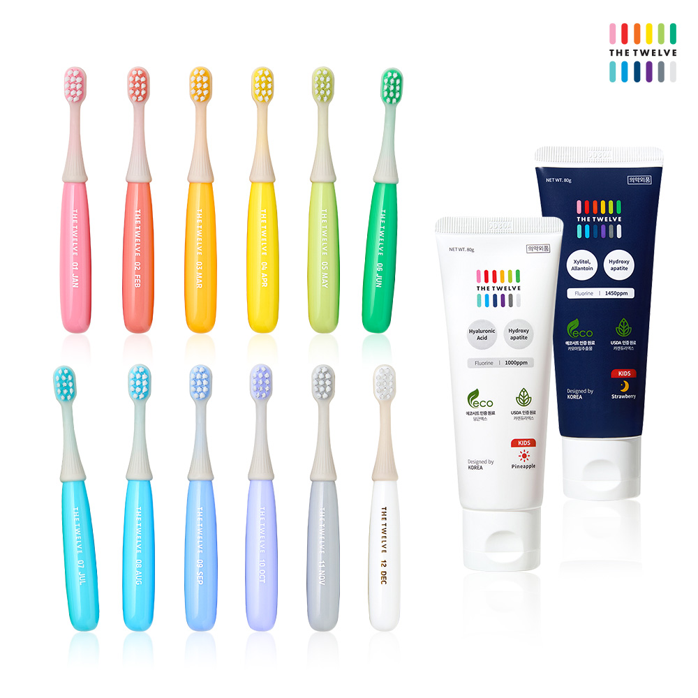 더트웰브 토들러 칫솔 12개 + 치약 2개 저불소 고불소 양치세트