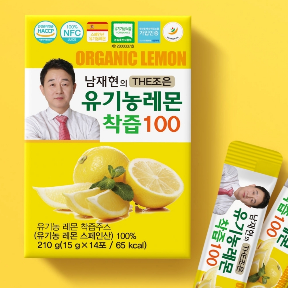 남재현 더조은 유기농 레몬 착즙 100 7박스 레몬즙 완숙 생레몬 스페인 레몬수 - 상세 이미지 2
