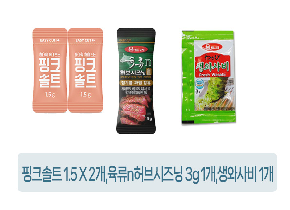 한우선물세트 횡성한우 투뿔 등심 채끝 갈비살 차돌 추석 혼합 모듬 투뿔등급 구이세트 2호, 800g, 1개 - 상세 이미지 2