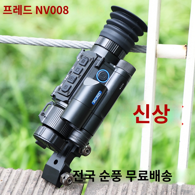 조류관찰 야간 적외선 열화상 스코프 낚시 - 상세 이미지 2