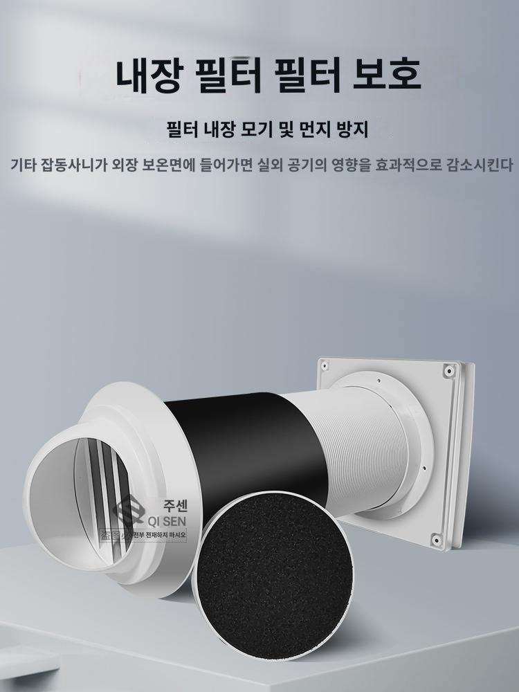 원형 벽부형 청정 송풍기 고기집 공조 - 상품 이미지