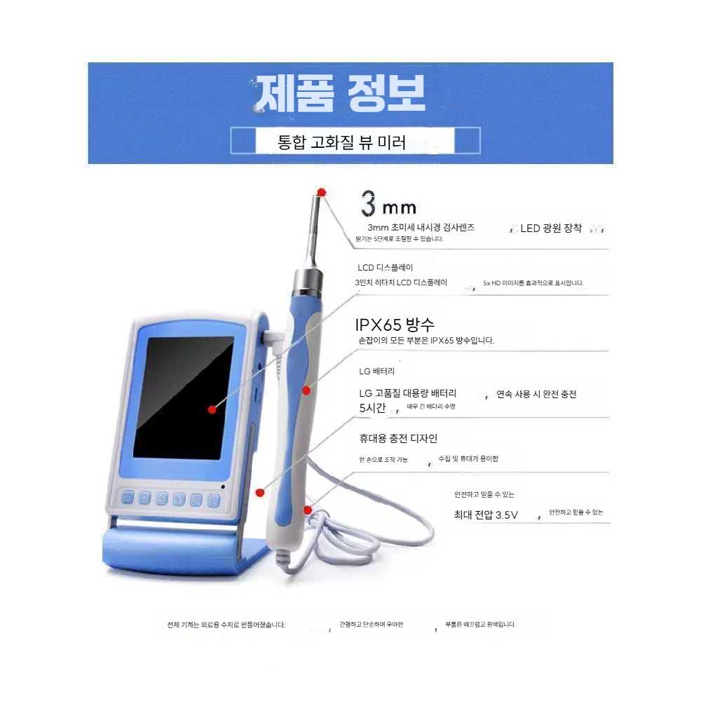 고스트캠프 귀내시경 스마트 귀 내시경 귀파개 귀청소 TV 연결 가능 시각기+16cm 핀셋+귀이개 - 상세 이미지 5