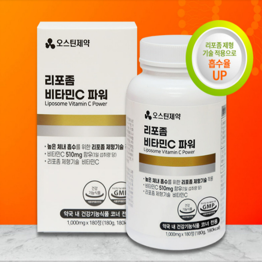 [오스틴제약]리포좀 비타민C 파워 고함량 1000mgx180정 6개월 - 상세 이미지 5