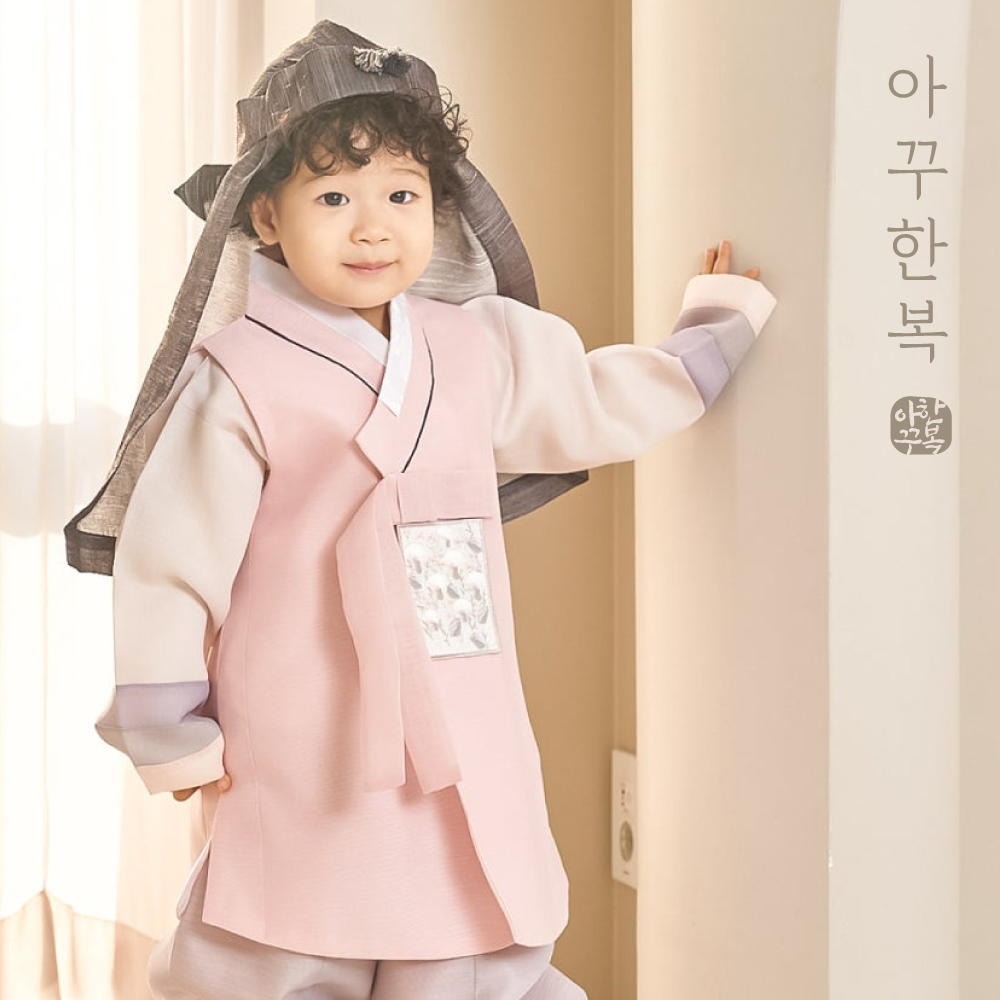 설빔 남아한복 타래 국산 여자 남자 남아 아동 유아 아기 백일 돌 고급 한복 - 상품 이미지