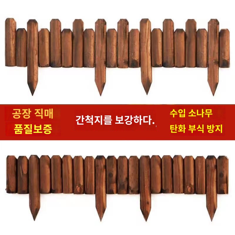 화단 원형 울타리 텃밭 나무 정원용품 - 상세 이미지 5