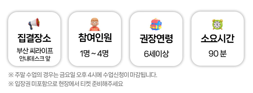 요약안내_부산씨라이프.jpg