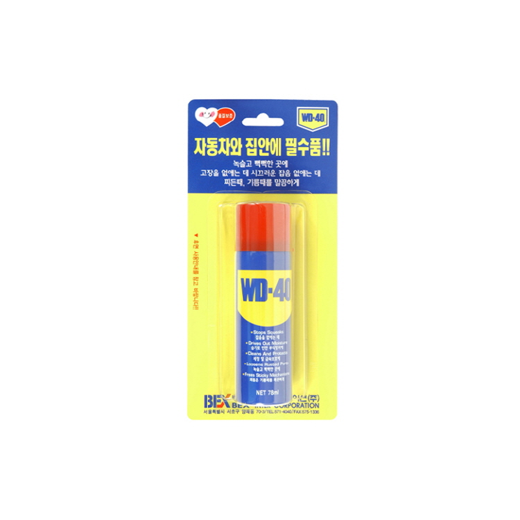 벡스 다목적 방청 윤활제 WD-40 78ml, 1개 - 상품 이미지
