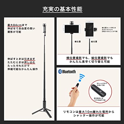 벨본 Velbon 콜맨 멀티 스탠드 거치대 아이폰 삼각대 OTH-AB202BK - 상세 이미지 4