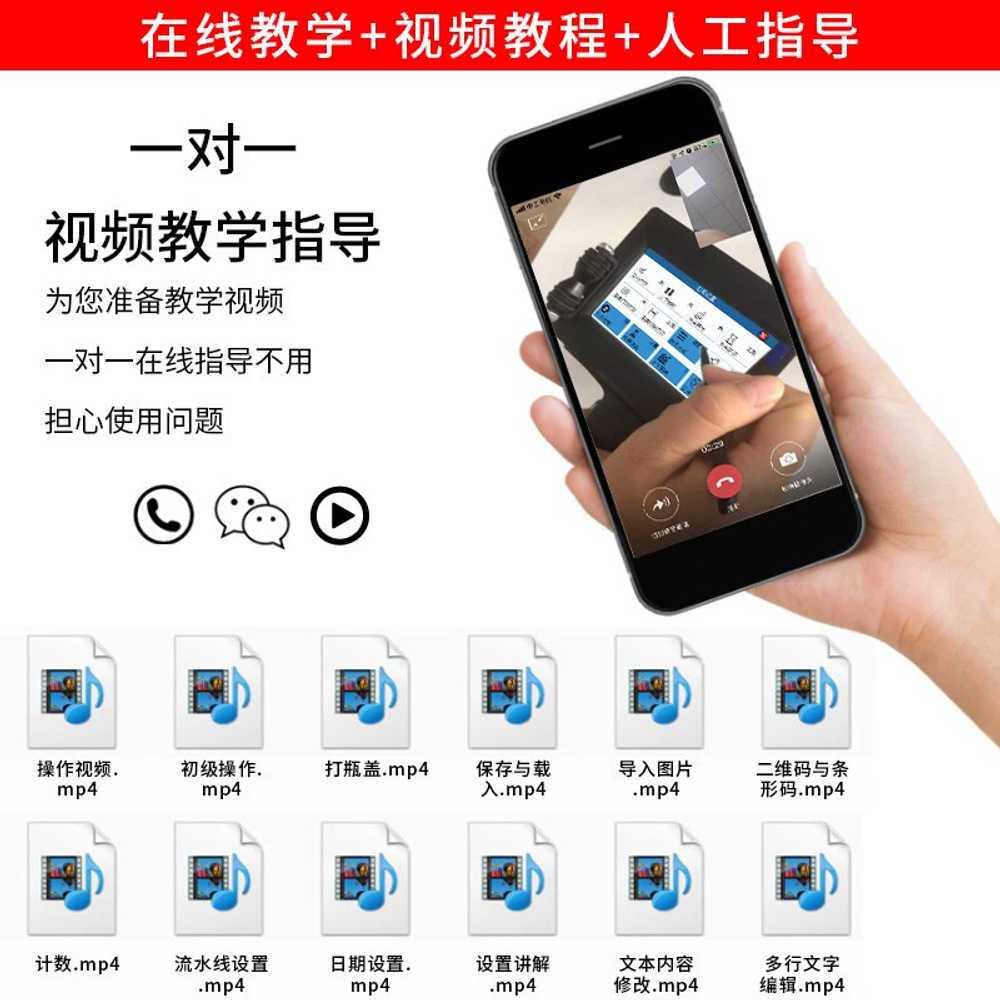 미니 라벨기 휴대용 유통기한 바코드 QR 프린터 인쇄기 이미지 6