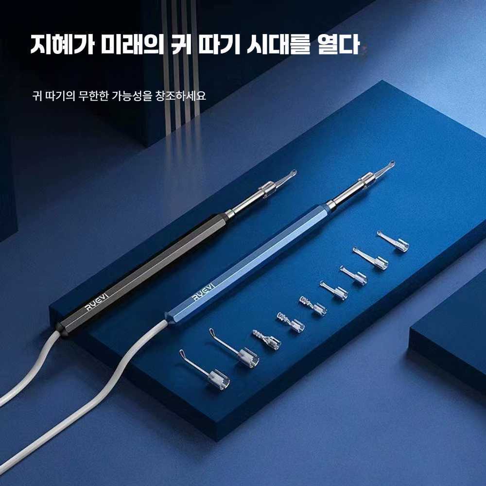 고스트캠프 귀내시경 귀이개 내시경 카메라 귀후비개 검정 5.0mm 카메라 - 상품 이미지