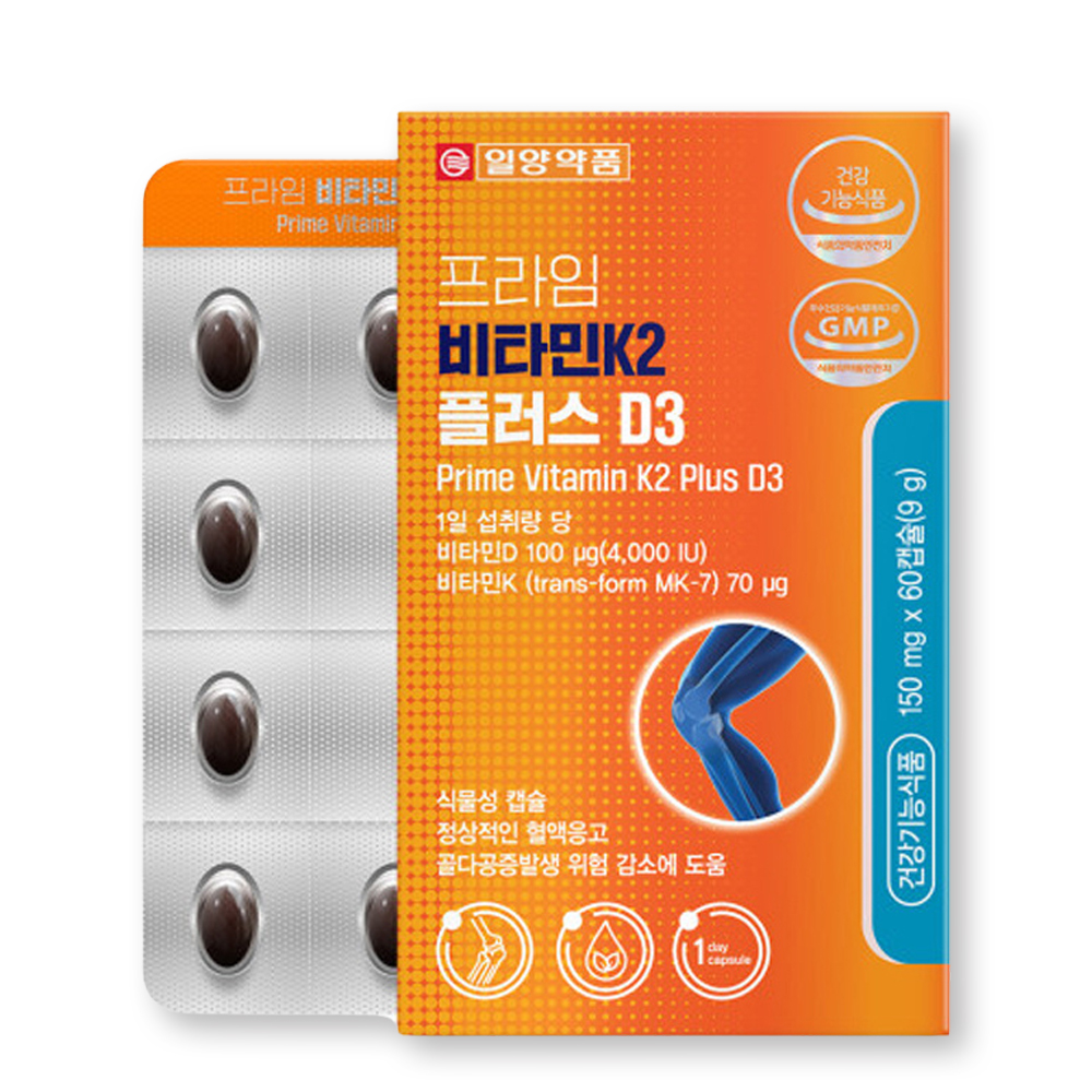 비타민K2 60캡슐 2개월분 트랜스MK7 메나퀴논7 비타민D3 식물성캡슐 개별포장 뼈건강 - 상세 이미지 2
