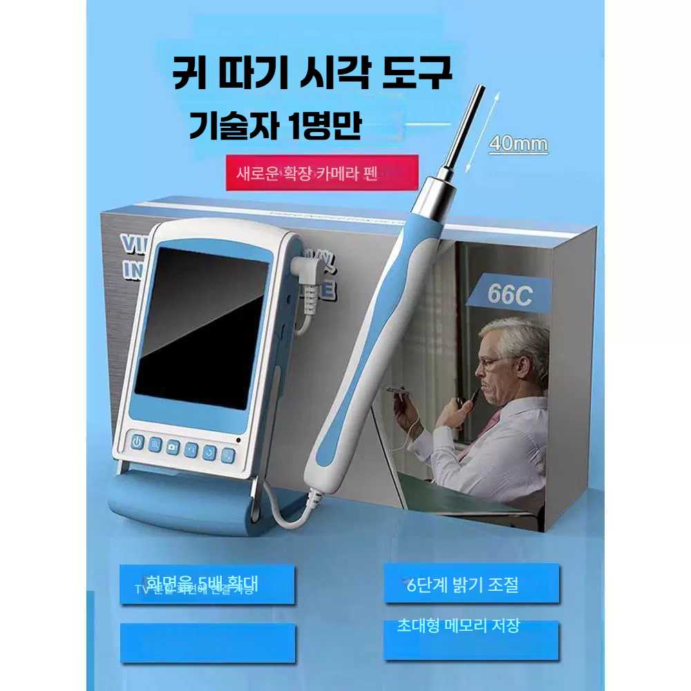 고스트캠프 귀내시경 스마트 귀 내시경 귀파개 귀청소 TV 연결 가능 시각기+16cm 핀셋+귀이개 - 상세 이미지 3