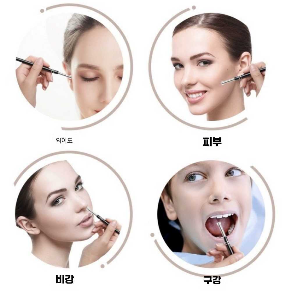 고스트캠프 귀내시경 귀지제거 귀 귀이개 귀파개 3.5mm 검정 500만 - 상품 이미지