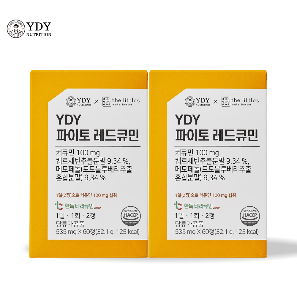 YDY 파이토 레드큐민 60정X2 커큐민 강황배송품질보증 : 주식회사 건강의 신