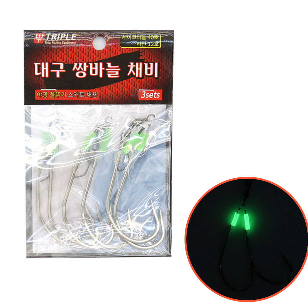 트리플대구 축광 튜브 쌍바늘 선상 낚시 대구 채비 3개입 - 메인 이미지