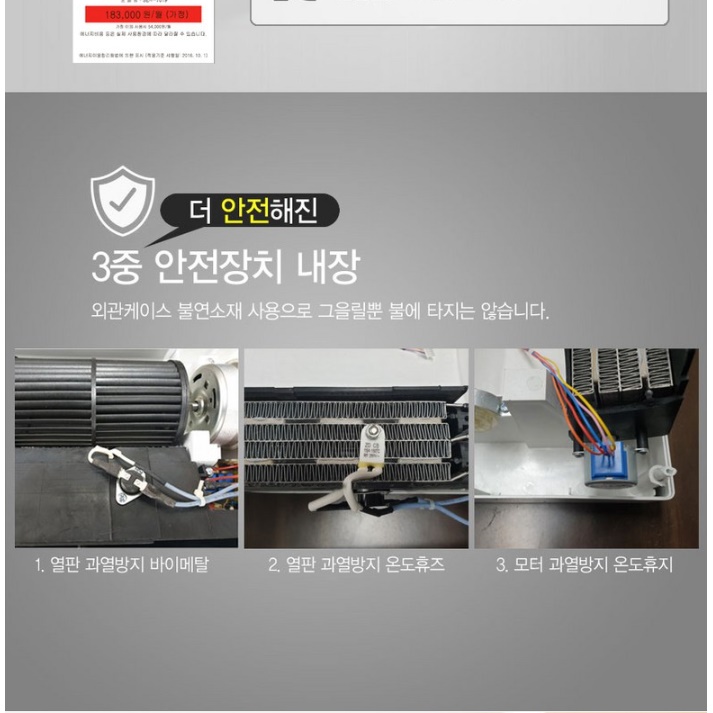 영업용 업소용 벽걸이 난방기 매장 매장용 ptc 히터 사무용 온풍기 - 상세 이미지 3